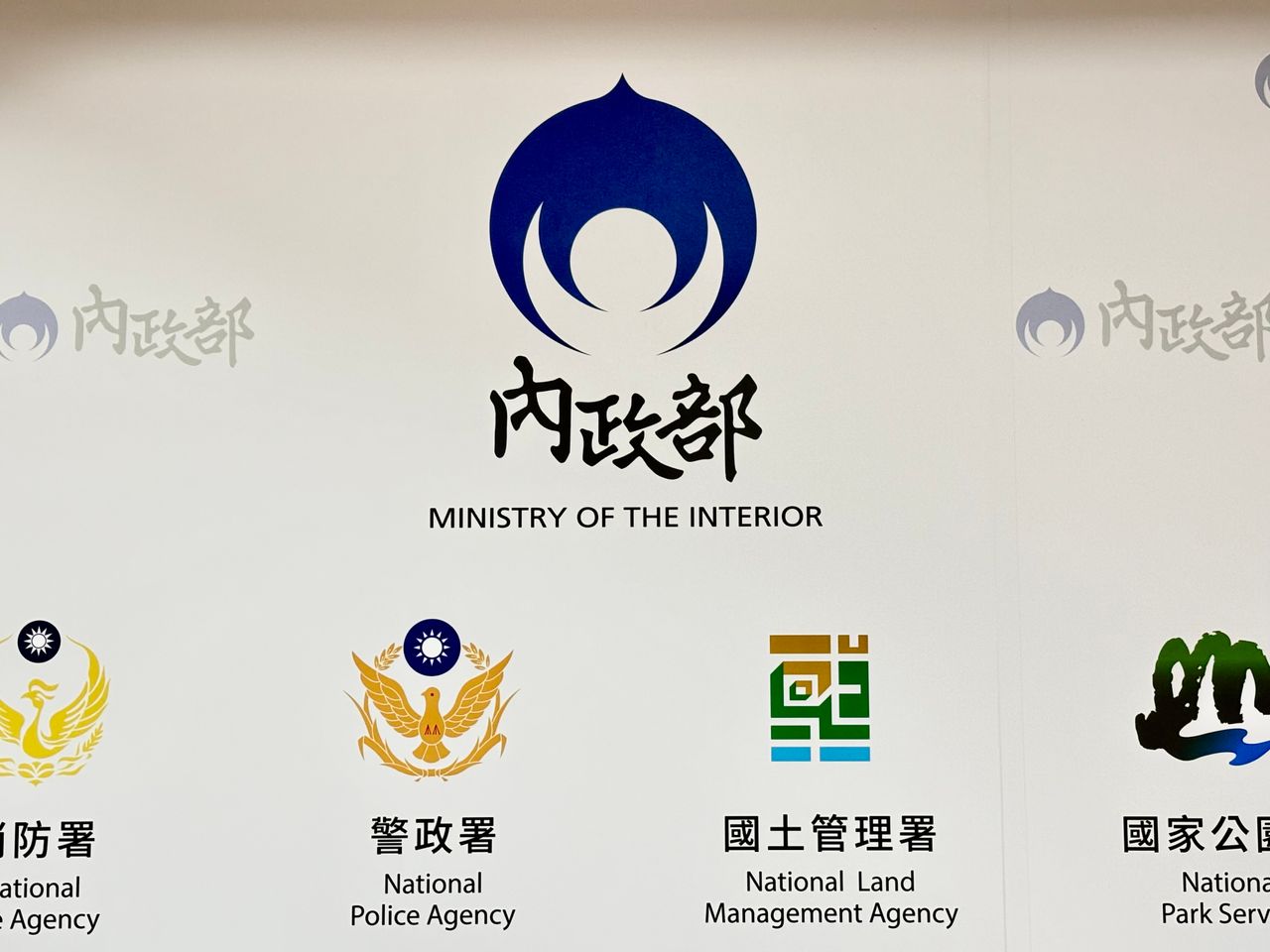 元旦新制!縣市首長、涉國安公務員「赴陸奔喪探親限三親等」