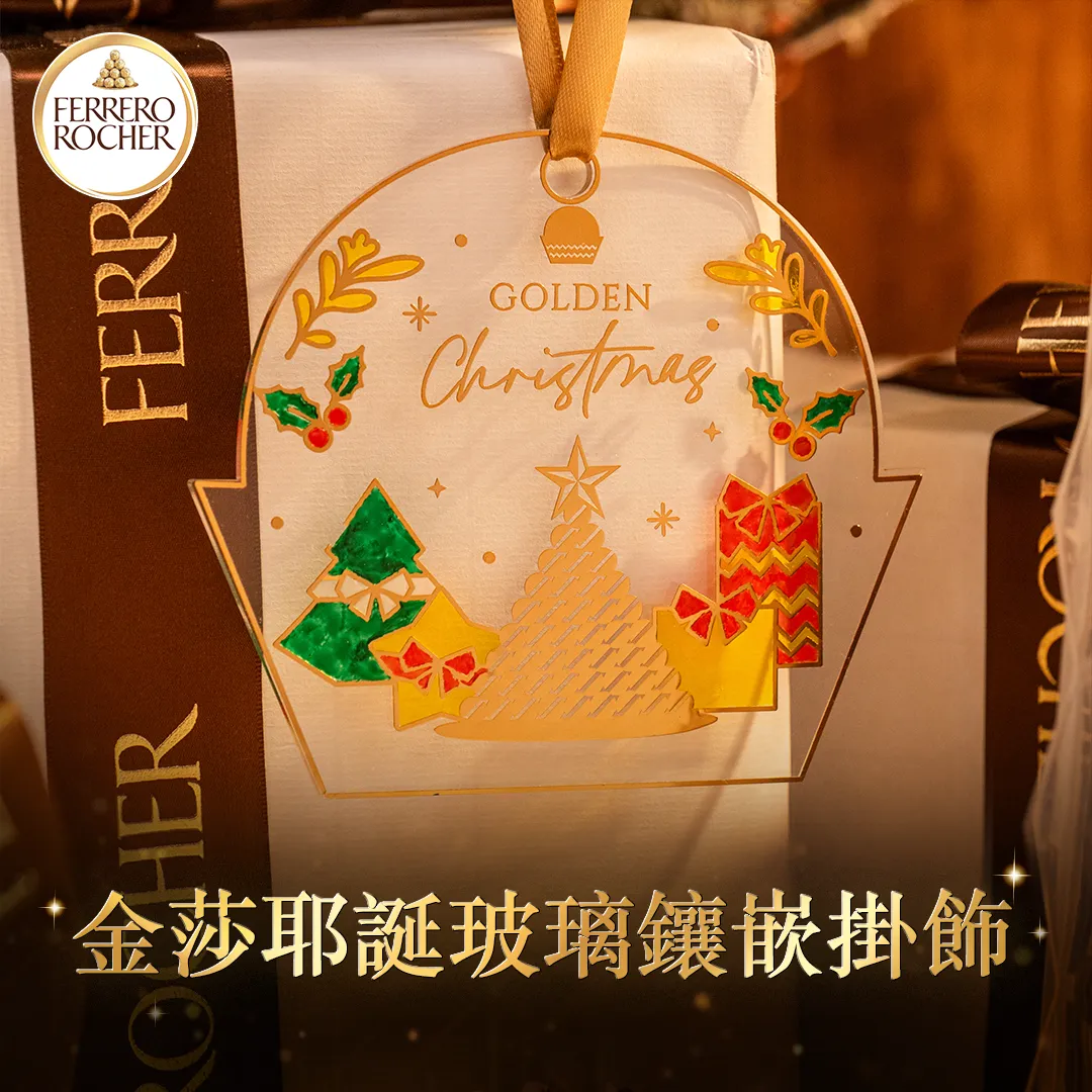 金莎耶诞玻璃镶嵌挂饰。业者提供