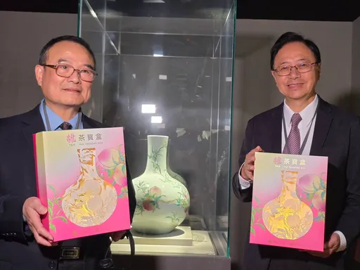 桃市府携手故宫推出「桃茶宝盒」　张善政：茶文化与艺术融合新亮点