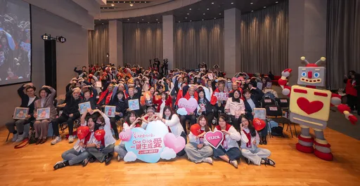 第16届「您的一票，决定爱的力量」一键生成爱　3580万助141家团体