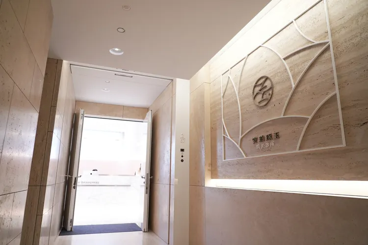 「安珀琢玉」診所給人如回家一般的舒適感。彭欣偉攝