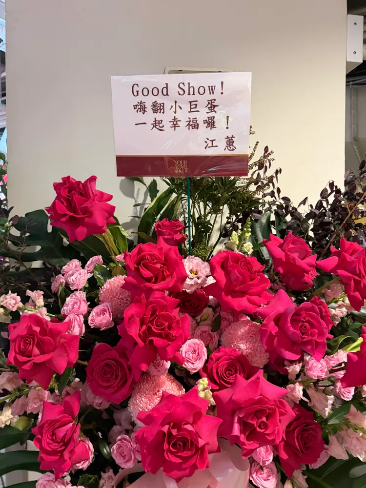 二姐贈花藏與小豬暖心情誼。王郁惠攝