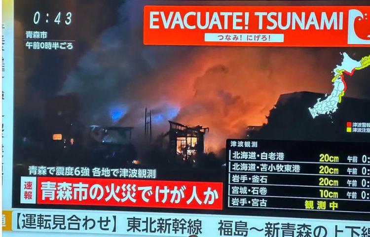 青森7.5地震市區大火 氣象廳示警:一周內恐有規模6以上餘震