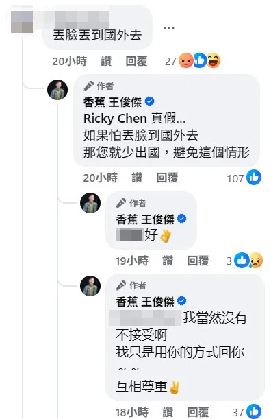 香蕉在心斋桥道顿堀必访热门景点「固力果跑跑人」前方，在低温摄氏2度的天气穿著极轻量的衣服拍照挨轰。翻摄《香蕉 王俊杰》粉专
