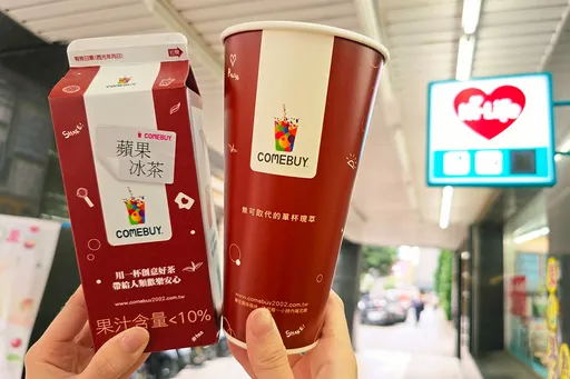 COMEBUY蘋果冰茶熱銷14年　全台1800家萊爾富獨家優惠開賣