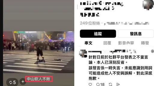 玩笑开大了！男大生PO张文行凶照喊「砍人不揪」　警恐吓公众法办、通报校方严管