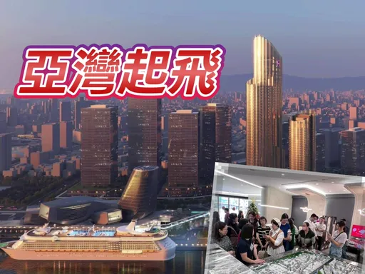 鸿海捷运Y15联开案12日签约　亚湾建设多房价上看6字头