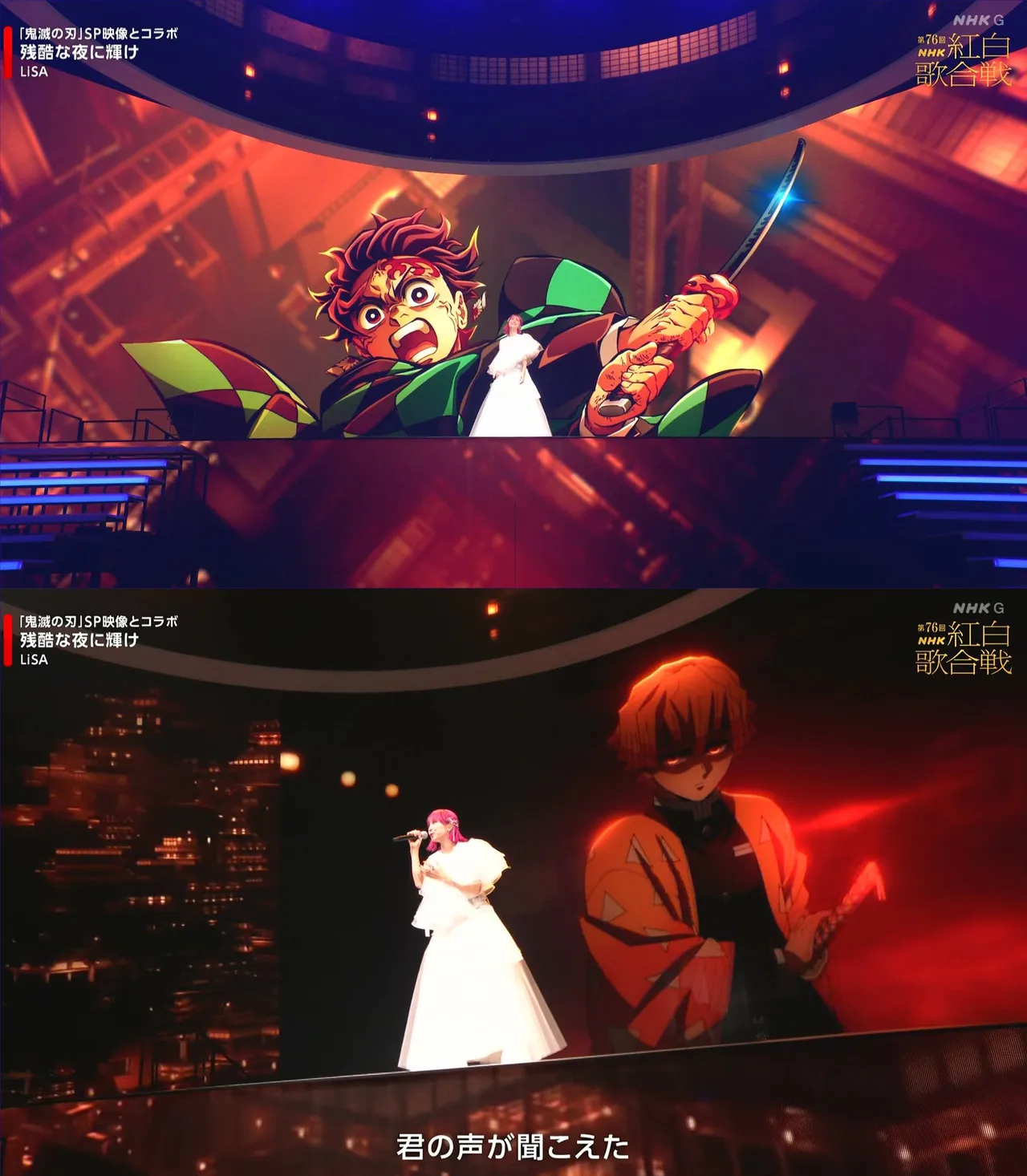 LiSA演唱《照亮殘酷的夜晚》，後方播放《劇場版「鬼滅之刃」無限城篇 第一章 猗窩座再襲》特別影片，因版權問題，海外觀眾看不到。翻攝X