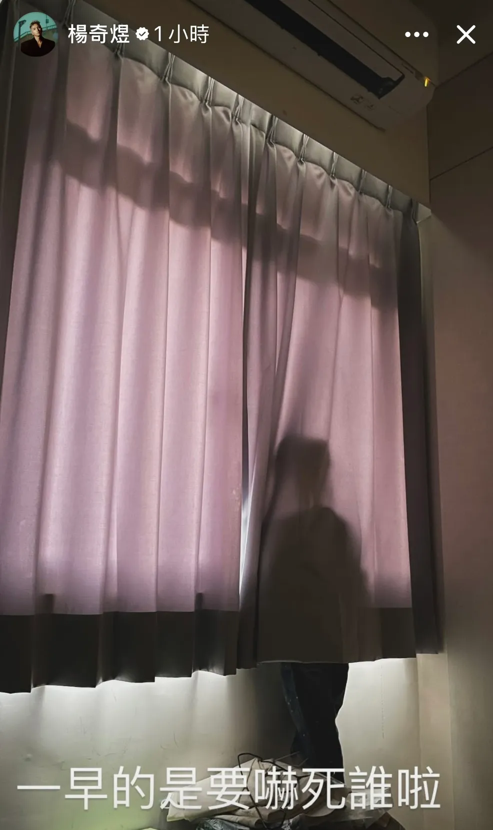 小煜晒出儿子在窗边的照片。翻摄小煜ig限动