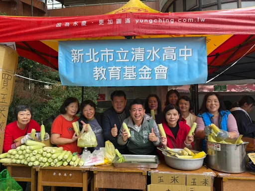 助学弱势！土城篮球委员会义卖千斤玉米　吴升翰抛「国教向下延伸」解国安危机