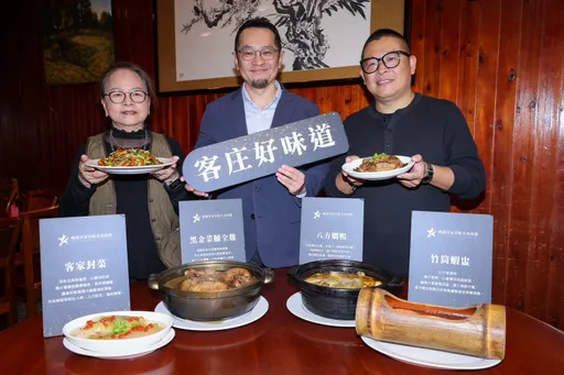 桃園唯一！六星級客家美味出爐　八方園百年三合院景觀客家餐廳獲獎