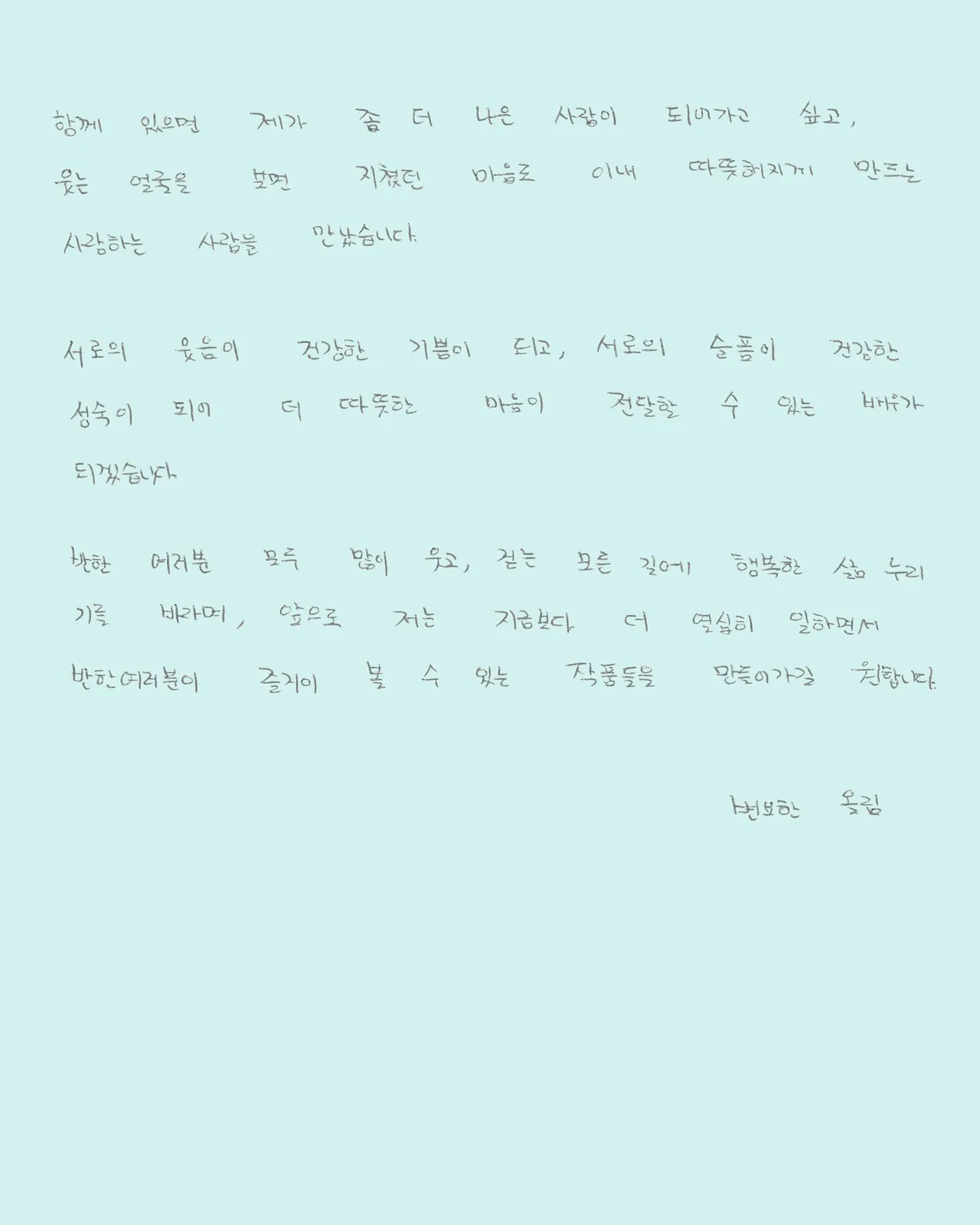 卞约汉以「心爱的人」示爱Tiffany。翻摄卞约汉IG