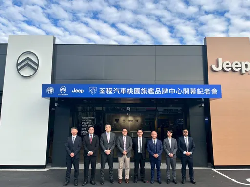 亚太第二座STELLANTIS Brand House落脚桃园　宝嘉联合旗舰据点启用、三款新世代车款为2026车展暖身