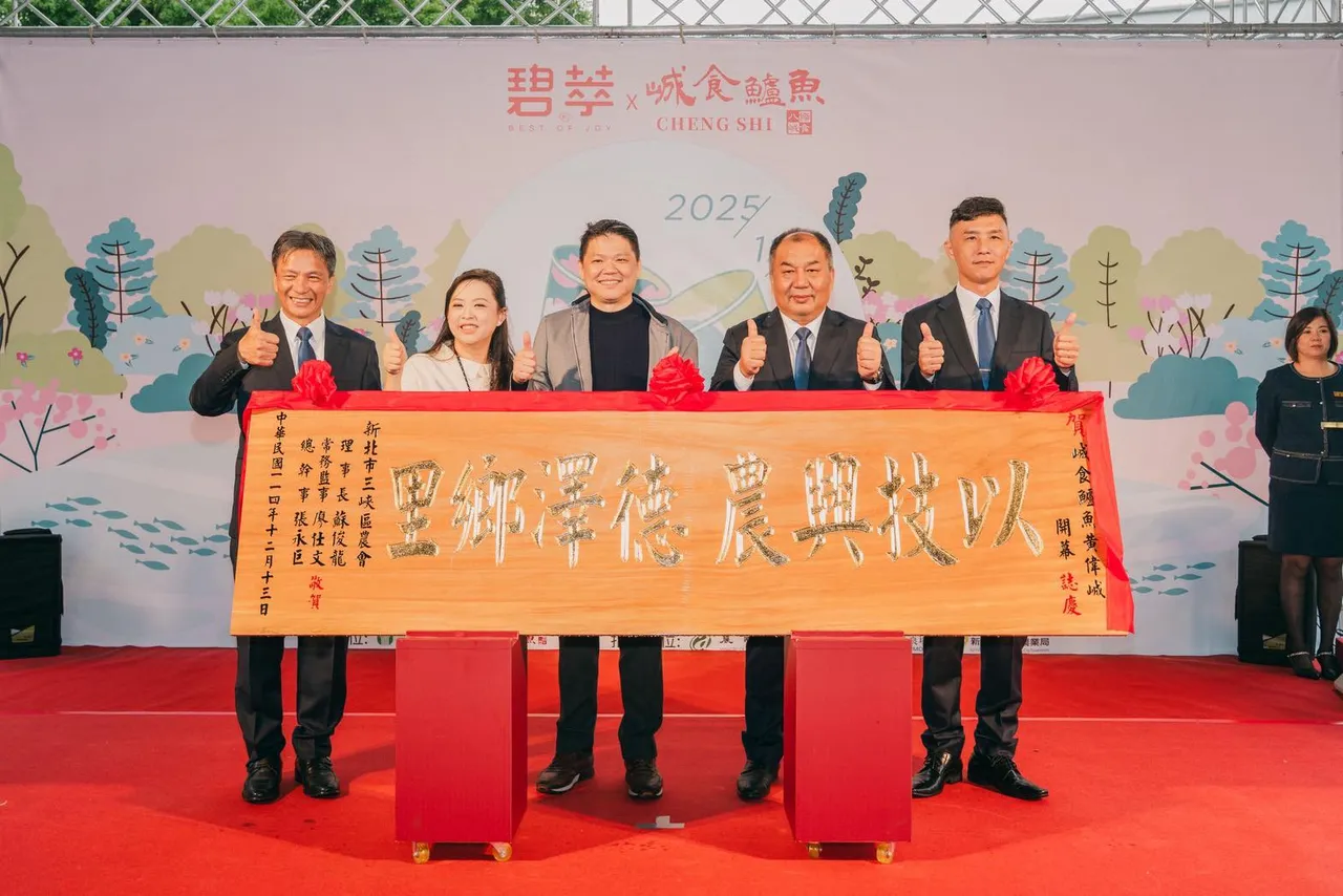 三峡区农会结合「碧萃茶饮」及知名八条寿司餐饮集团旗下新品牌「峸食鲈鱼」，打造农会品牌旗舰据点「乐森活」，推出梨仔笋焖肉、梨仔笋金酱、笋香肉燥饭、笋香肉燥干面线等农产加工品，开创多元销售管道。翻摄自三峡区农会脸书