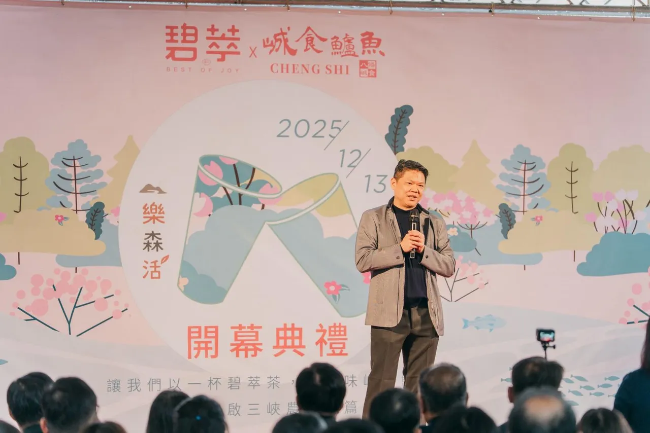 八条寿司创办人黄伟峸(如图)旗下新品牌「峸食鲈鱼」特别与「碧萃茶饮」结合，打造农会品牌旗舰据点「乐森活」，并推出多样绿竹笋农产加工品，与鲈鱼人参土鸡汤、各式小菜及卤味等42种餐点。翻摄自三峡农会脸书