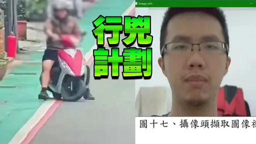 张文预谋第三波攻击　4迹证显示他的死可能是意外