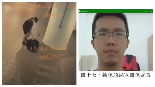 张文预谋第三波攻击　4迹证显示他的死可能是意外