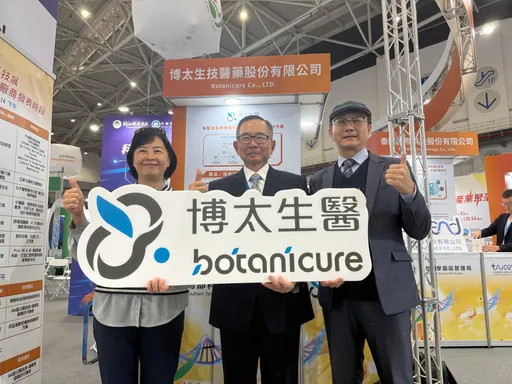 失智症不是未来，是现在。博太生医亮相医疗科技展：用植物新药为患者「抢回更多时间与尊严」