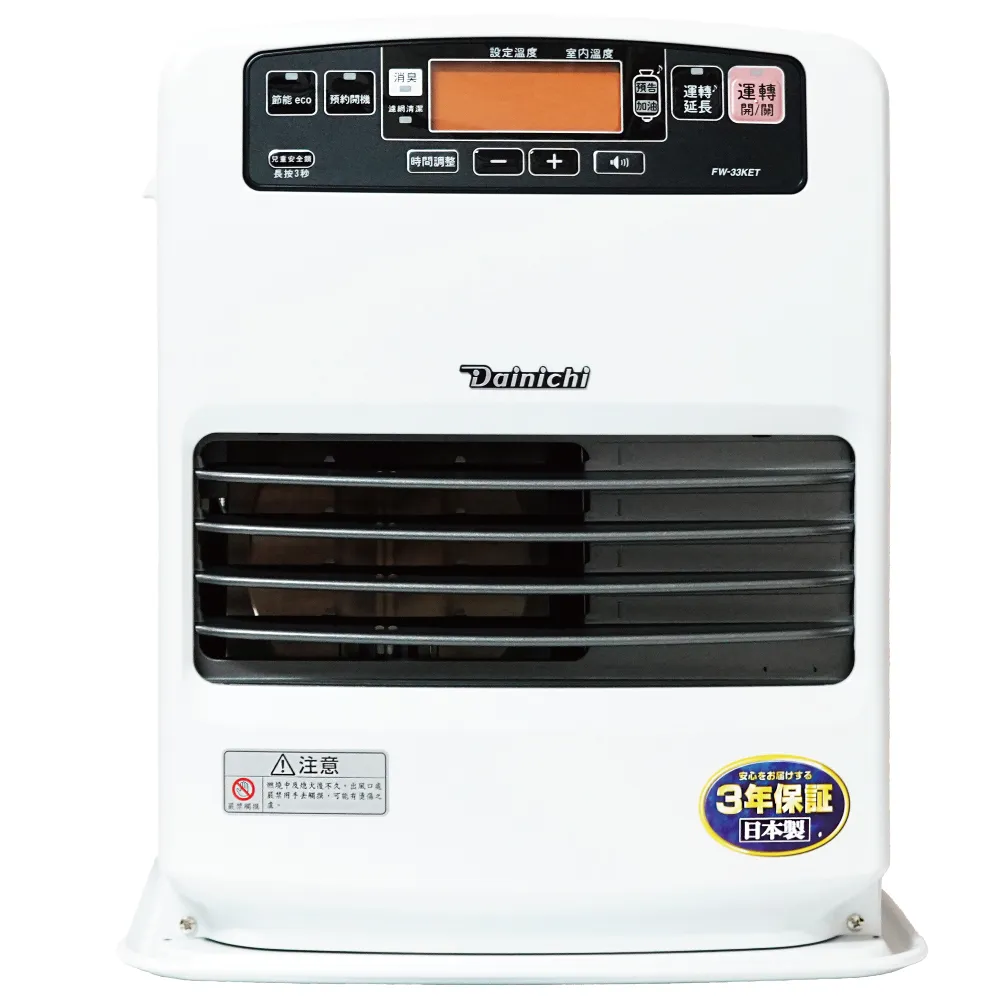 日本大日Dainichi煤油暖炉FW-33KET原价1万5990元，特价1万900元。业者提供