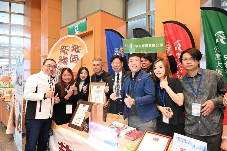 新北市優良公寓大廈評選出爐　華固悅大潤泰明軒等社區得獎