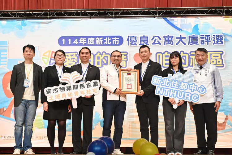 今日活動照片。新北市政府提供