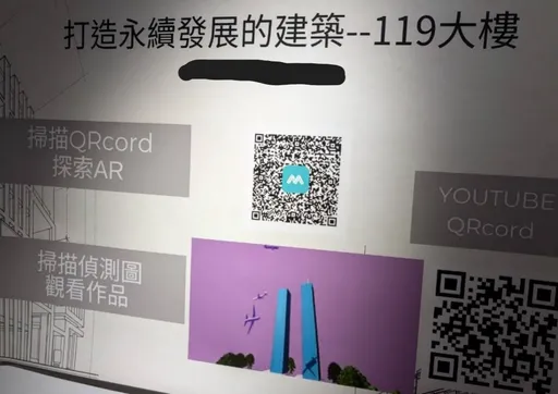 建中生艺术展用「911意象」挨轰　网友向AIT检举