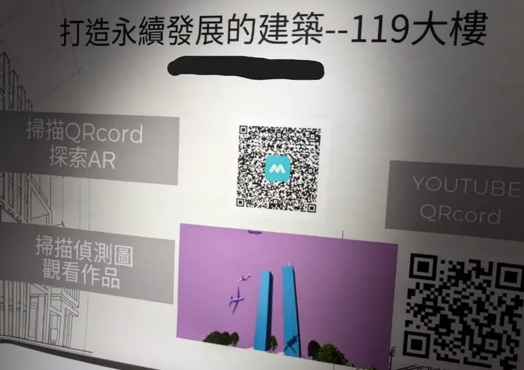 建中学生作品被质疑以911作为题材引发争议。翻摄自threads_@tonyw_1994_