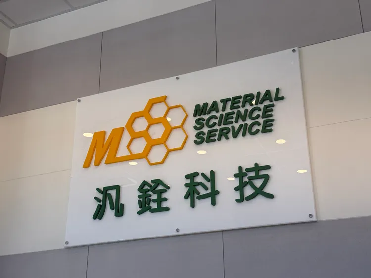 泛铨科技。吕承哲摄