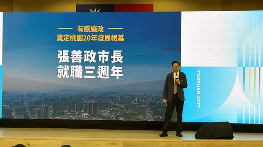 张善政就职三周年！习惯当「总工程师」　拍板「桃园NEXT未来工程」