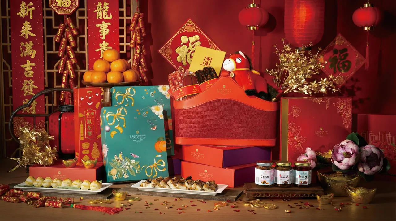 饭店推出17款年节礼品与三款豪华礼篮，品项丰富多元，一次满足围炉加菜与新春送礼需求。台北远东香格里拉提供