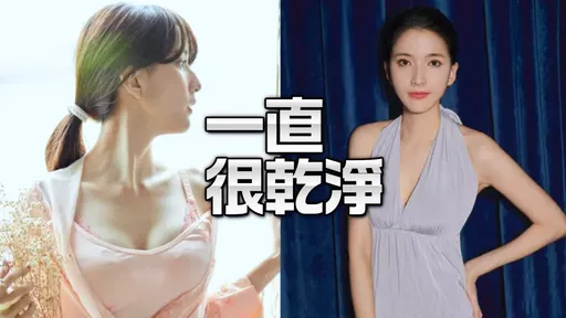 陈匡怡称「不需穿薄纱勾男生」　台大学长背书：她是天仙般的存在