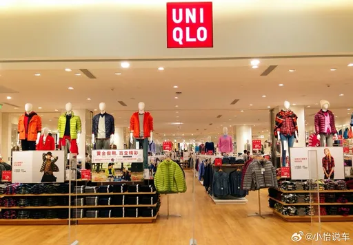 中国优衣库被爆「偷拍防盗」　前员工证实：真的有拍