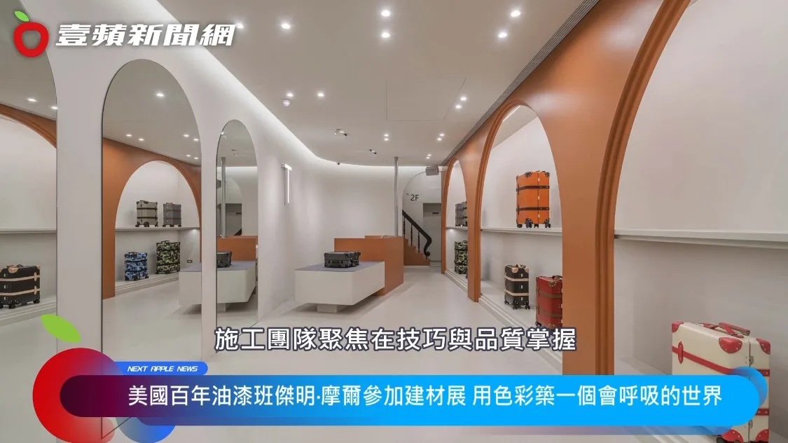 所有参赛作品都极富创意，让「班杰明・摩尔」能以多元且富有巧思的方式被看见。