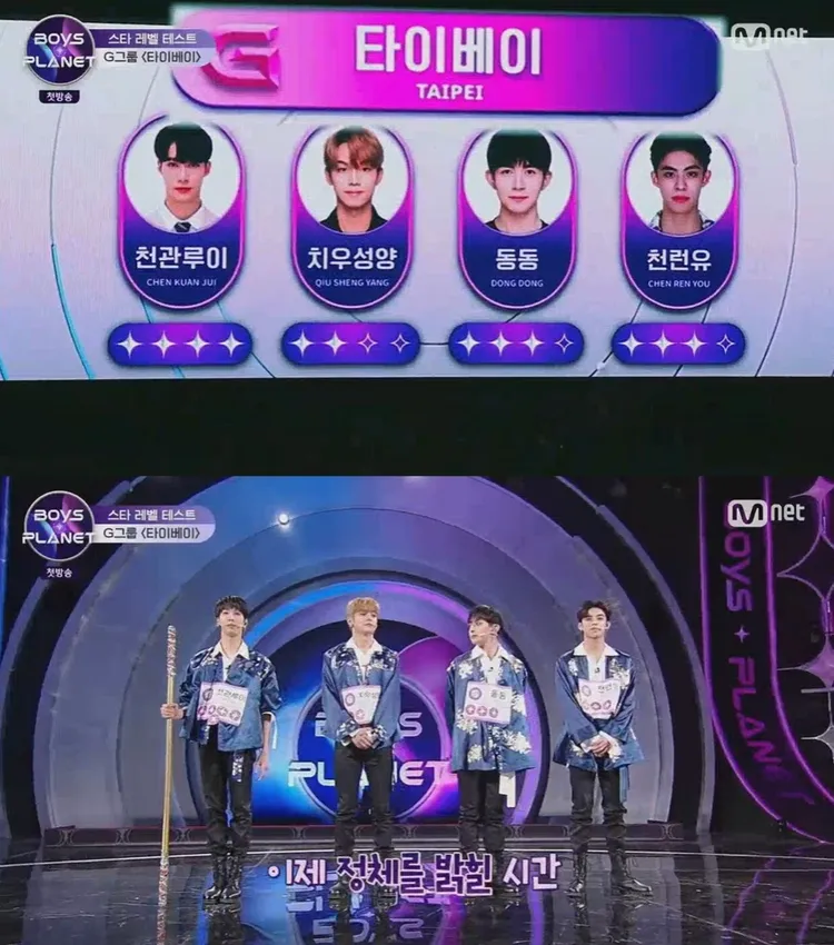 陳冠叡（左起）、邱勝揚、東東、陳任佑曾代表台北參加《BOYS PLANET》。翻攝Mnet