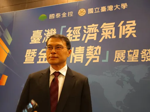 国泰台大团队估明年金融「趋向宽松」　AI是否泡沫化答案曝光