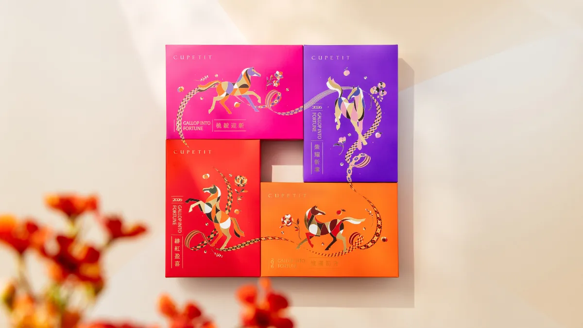 「拼接賽道」創新設計象徵新年走花路。業者提供