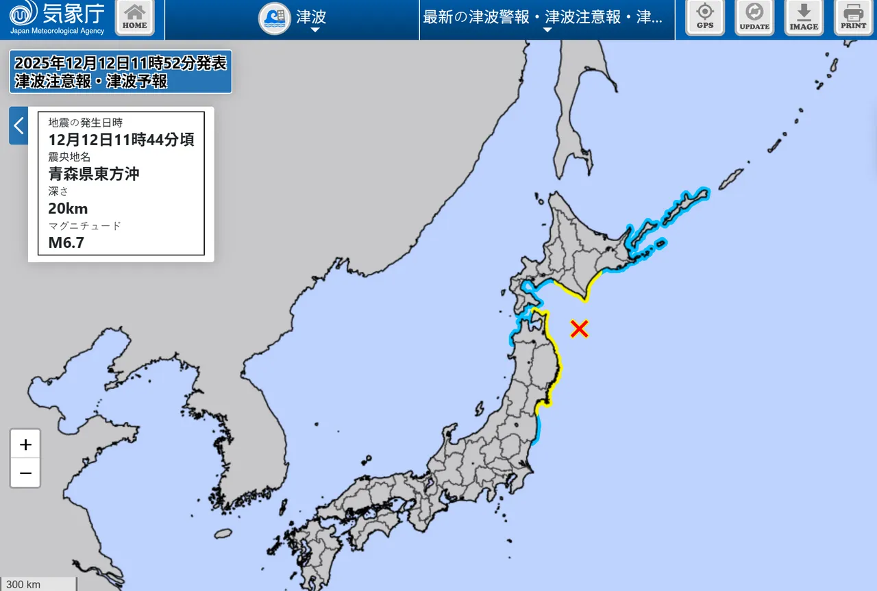 日本青森海域发生6.7地震‎　气象厅发「海啸注意报」