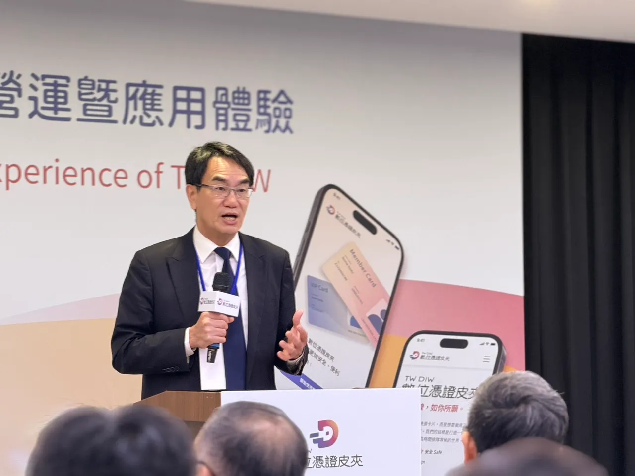 数位发展部长林宜敬出席「数位凭证皮夹试营运暨应用体验」活动时表示，数位凭证皮夹将采逐步上线方式推动，兼顾系统稳定与资安，并以「必要时揭露必要资讯」为核心设计原则，降低民众个资风险。赵筱文摄
