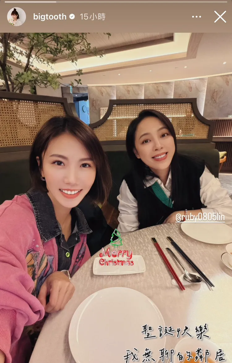 大牙虧勇兔是無聊的鄰居，令人哭笑不得。翻攝自大牙IG