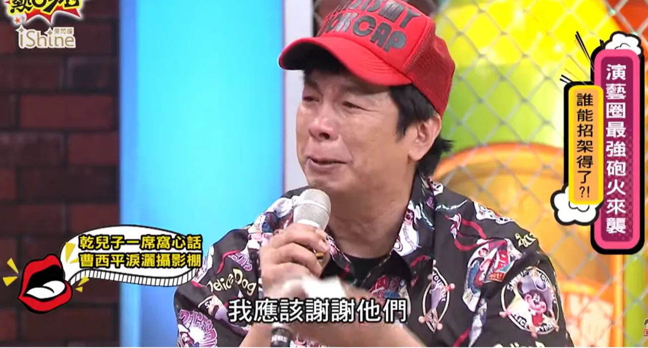 曹西平泪吐恐惧「我很怕一个人在家出事」　干儿子成最后依靠