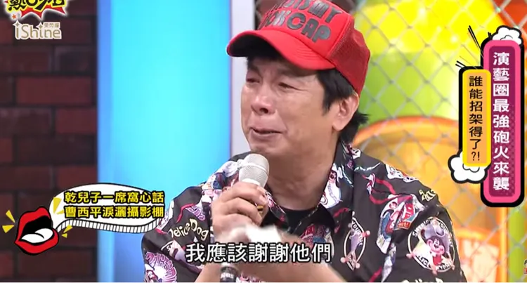 曹西平泪吐恐惧「我很怕一个人在家出事」　干儿子成最后依靠