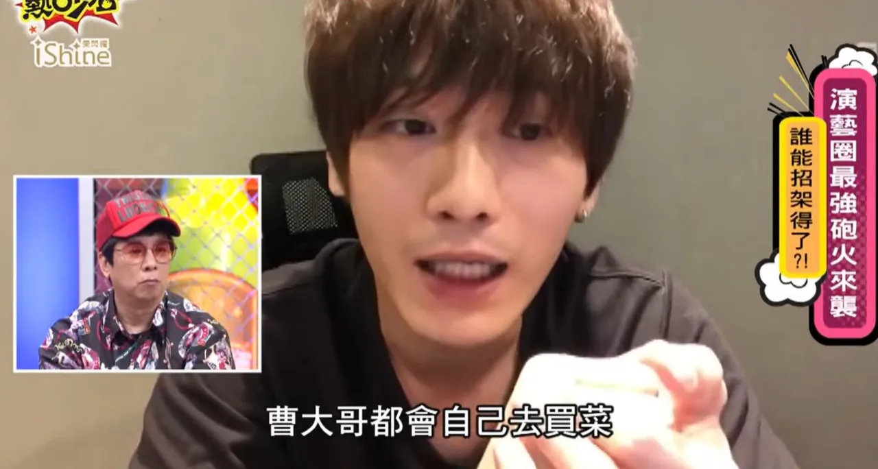 干儿子Jeremy感念曹西平对他与女友的照顾。翻摄「11点热吵店」YT