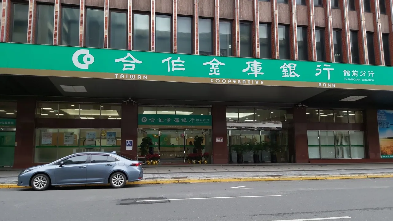 遭金管会重罚600万　合库银行发3点声明　不影响营运及财务