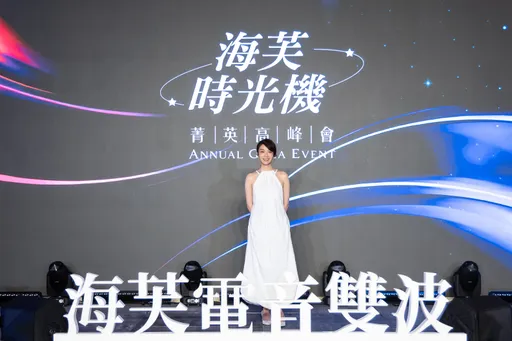 医美抗老进入「双波时代」　海芙电音双波成新主流