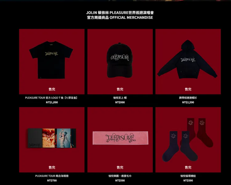 實際進入網站後，品項皆已顯示售完。翻攝自keepstyle官網