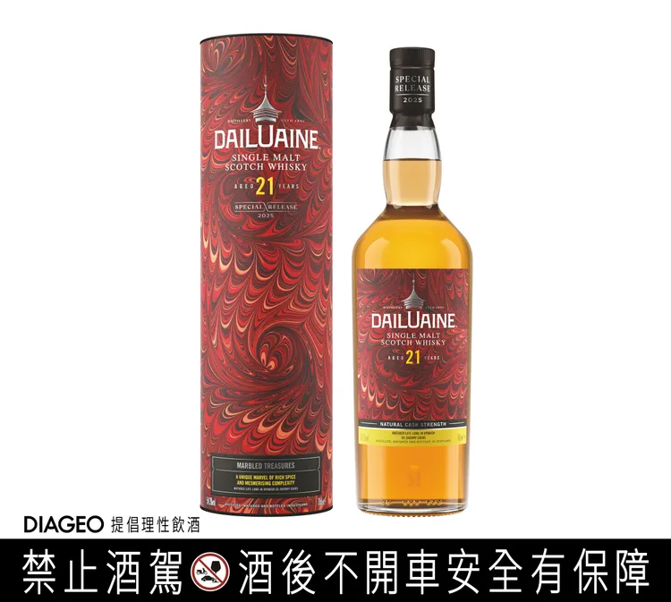 DAILUAINE 大雲21年單一麥芽威士忌限量原酒。業者提供