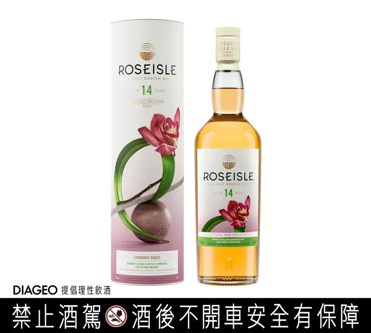 ROSEISLE 瑰嶼14年單一麥芽威士忌限量原酒。業者提供