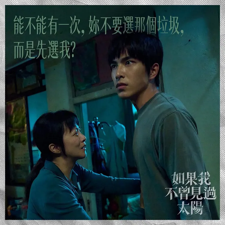 李淑楨驚訝戲裡曾敬驊的遭遇和她的人生如出一轍。翻攝自李淑楨臉書