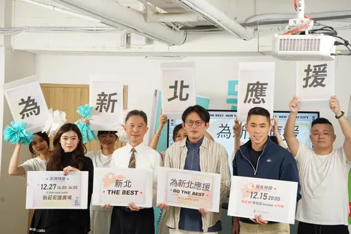 参选起手式！黄国昌明新庄办应援活动　主题曲《为新北发光》提前曝光