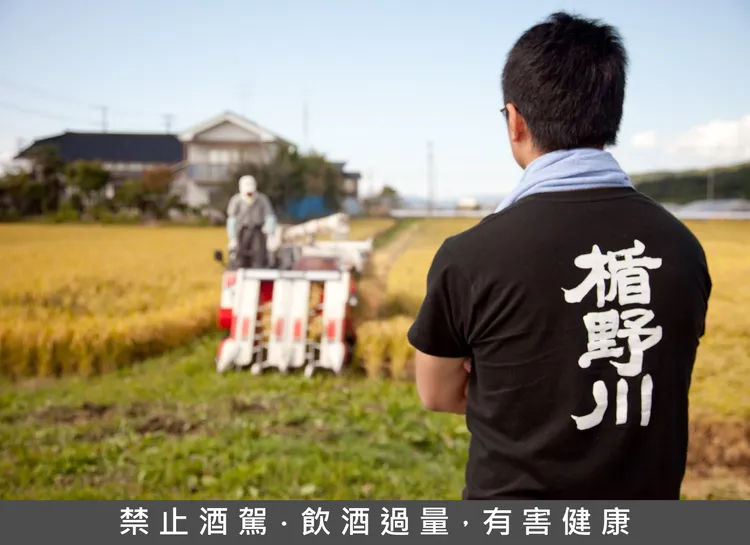 楯野川酒造創立於1832年，座落山形縣莊內地區，以穀倉風土與嚴寒氣候，孕育清澈細膩的純米大吟釀。吉力酒藏提供